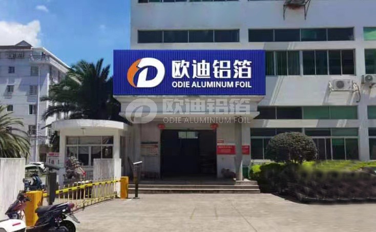 Oudi Aluminum Foil Products Co., Ltd